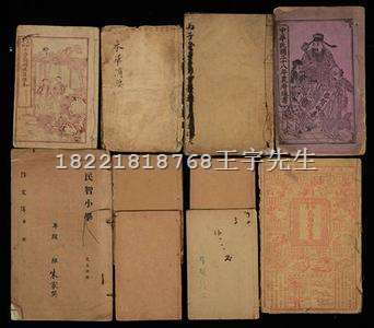 上海线装书字画收购价格，上海小人书宣传画回收电话 