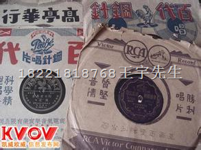 上海各样老唱片回收，上海老电话机收，上海老铜手炉回收 