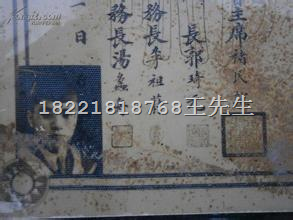上海老**回收&上海老票证回收&上海民国证书回收 