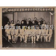 上海老照片回收价格*民国各种老照片回收*民国公司照片回收 