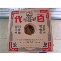 （上海回收老唱片，回收民国唱片机，上海老收音机回收） 