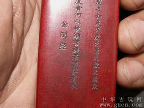 上海老印章回收，上海老石头图章回收 