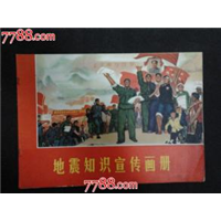 上海老线装书回收价钱*古籍善本回收*老书籍老宣纸回收 