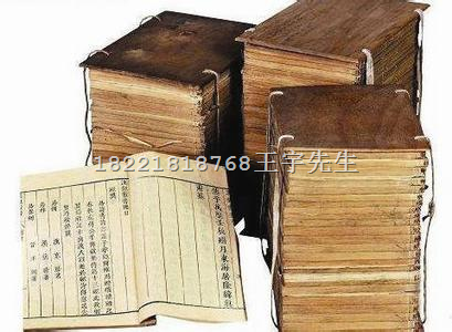 上海哪家回收古籍善本￥那里回收线装书￥上海老书籍回收 