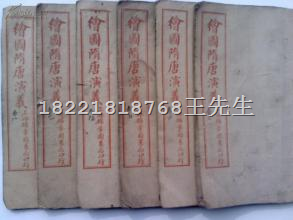 回收上海线装书价钱，小人书上海回收商店，线装书上海上海 
