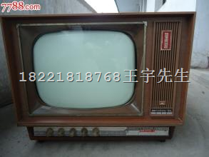 上海12寸老电视机回收，上海牌老照相机回收，老式小台钟回收 