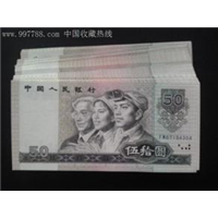 上海老钱币回收今日价格&旧版人民币回收*上海纪念币收购 