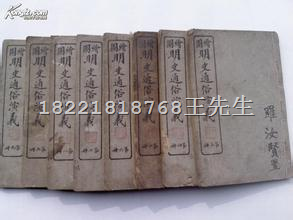 收购上海小人书电话，上海连环画回收价格，上海线装书回收 