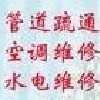 金陵晚报便民网 