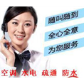南京专业房屋漏水 