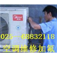 金陵晚报便民网空调维修 
