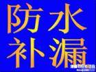 金陵晚报便民网 