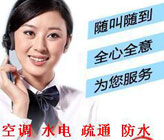 南京专业房屋漏水 