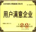 金陵晚报便民网电话 