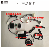 汽车TBOX智能CAN终端 