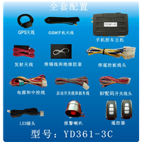 YD361-3原车一键启动升级手机控车 