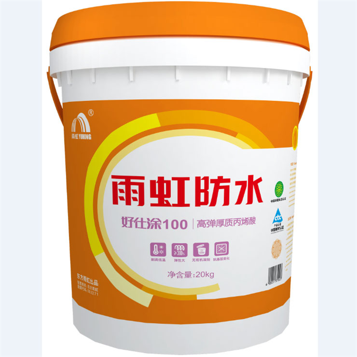 好仕涂屋面高弹防水涂料