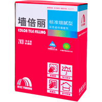 墙倍丽彩色瓷砖填缝剂（标准细腻型）