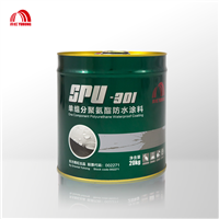 SPU-301单组分聚氨酯防水涂料
