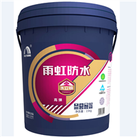 水立顿高弹防水涂料