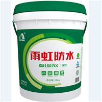 嘉仕涂RX弹性防水涂料