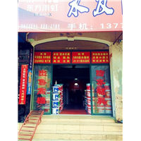 台州防水材料