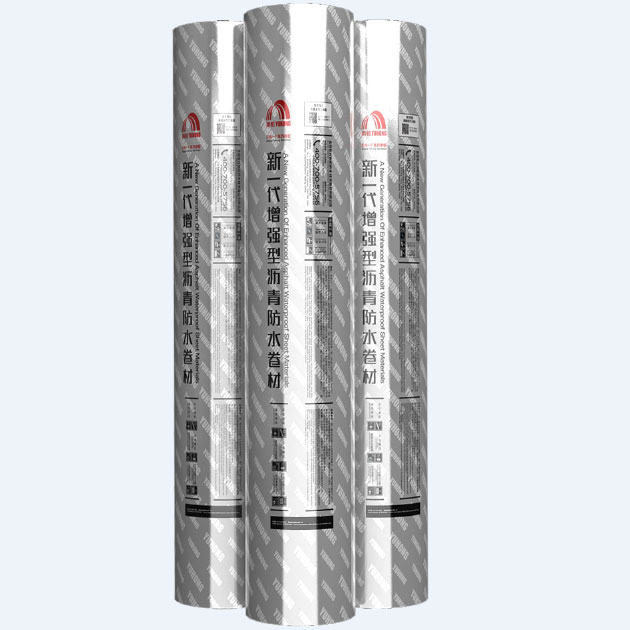 新一代增强型沥青防水卷材
