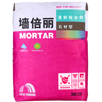 墙倍丽瓷砖粘合剂超强力型（玻化砖）