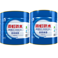优仕涂311双组份聚氨酯防水涂料