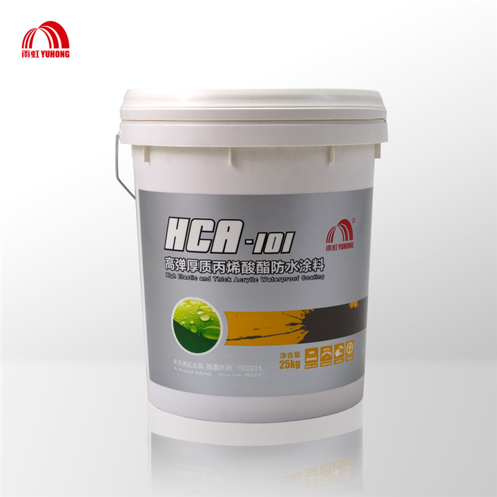 HCA-101高弹厚质丙烯酸防水涂料