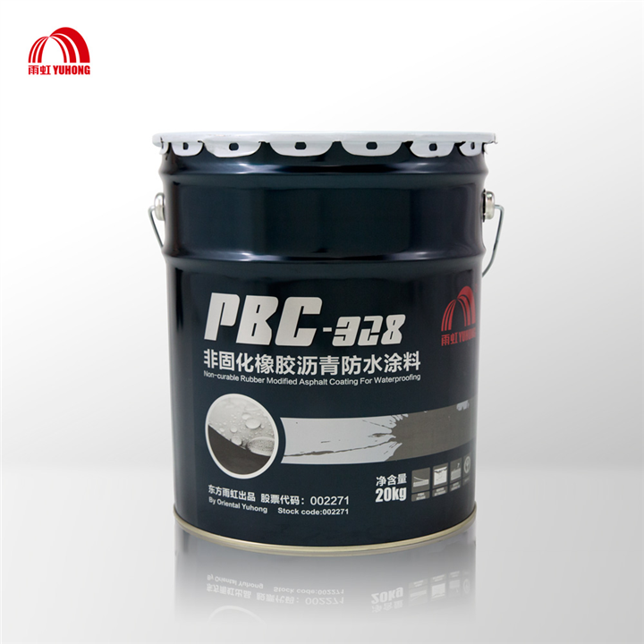 PBC-328非固化橡胶沥青防水涂料
