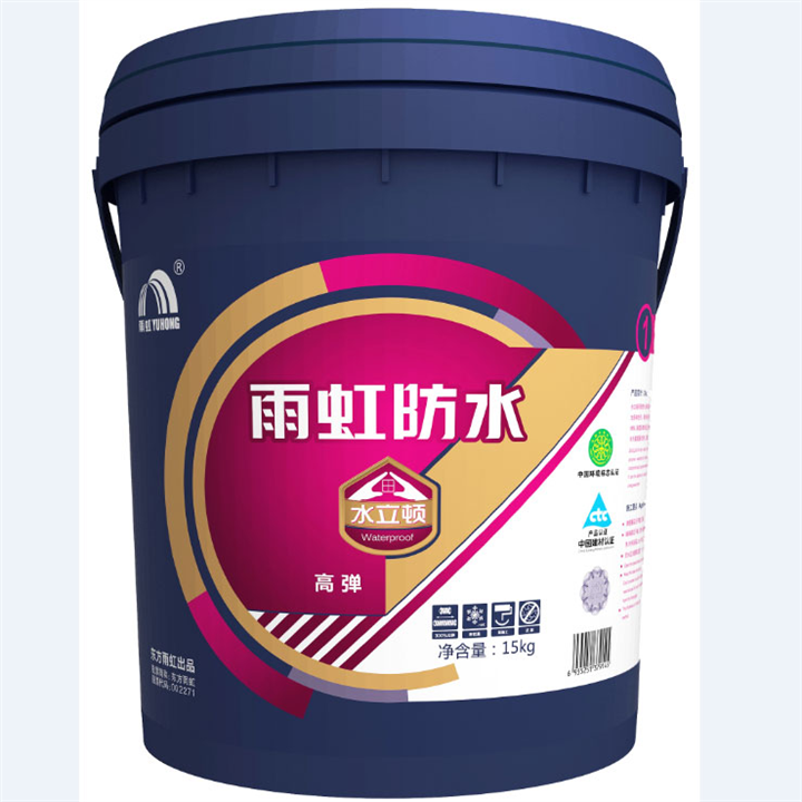 水立顿高弹防水涂料