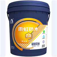 水立顿易涂型防水浆料