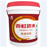 吉仕涂101柔韧型防水涂料