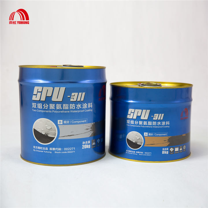 SPU—311双组分聚氨酯防水涂料 