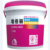 墙倍丽憎水型彩色瓷砖填缝剂桶装