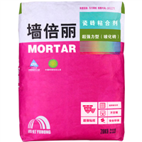 墙倍丽瓷砖粘合剂强力型