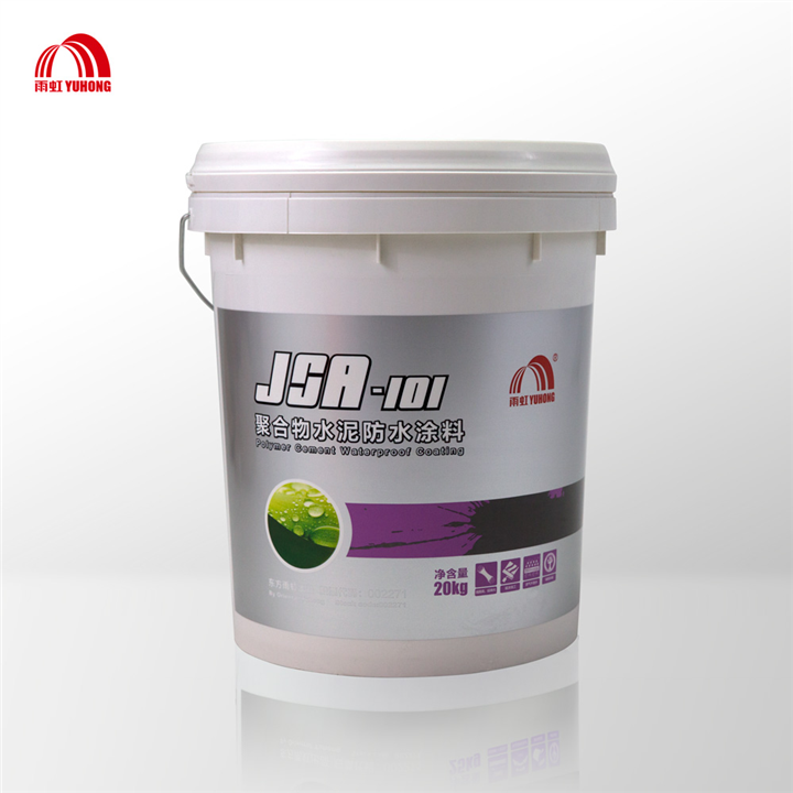 JSA-101聚合物水泥防水涂料