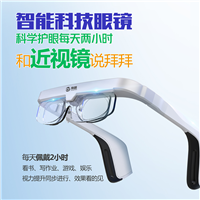 厦门智能黑科技眼镜63