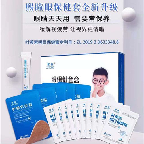 熙瞳家居套