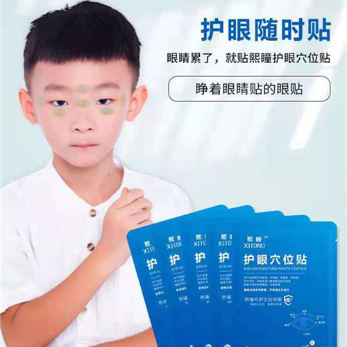 厦门焕眼视健康