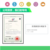 厦门焕眼视力健康22