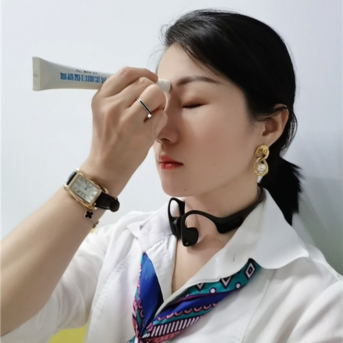 厦门焕炎明目保健膏