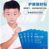 厦门焕眼视力健康08