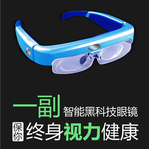 厦门焕炎智能黑科技眼镜33