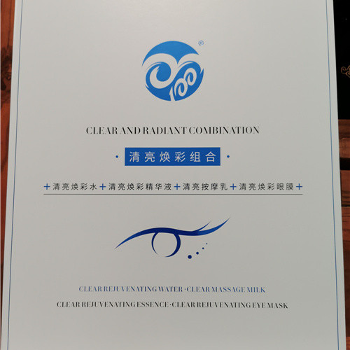 厦门焕炎健康管理