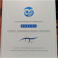 厦门焕眼视力健康60