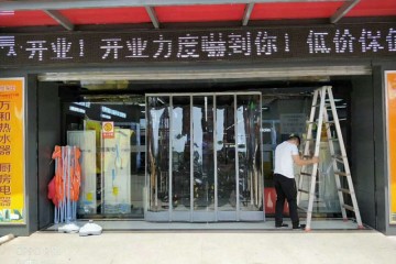 武汉磁吸门帘产品 