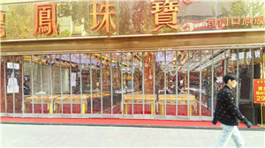 武汉磁吸门帘 