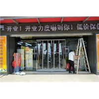 武汉磁吸门帘厂